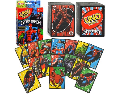 Карточная игра "Супергерои" UNO минута 92х130х22 мм.