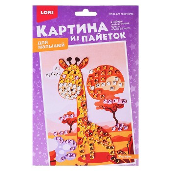 Картина из пайеток "Жирафик"