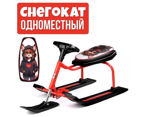Игрушка Снегокат детский 206 "Teens"с высокой рамой (Лисица)