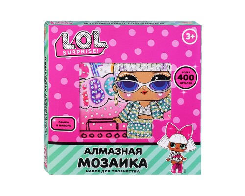 Алмазная мозаика 15*15 "ЛОЛ" в коробке