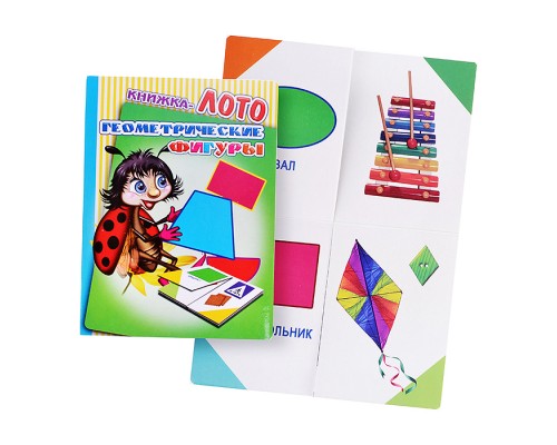 Книга Лото Геометрические фигуры