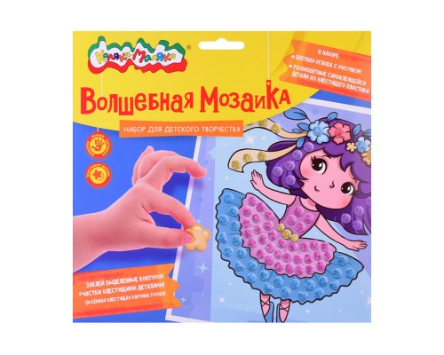 Набор для творчества. Волшебная мозаика "Балерина" 20х20см.