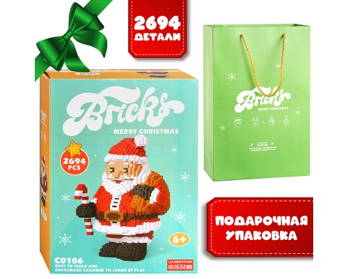 Конструктор "Санта - Клаус" 2694 (дет.)