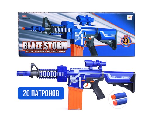 Автомат "Космический бой-2" в коробке