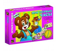Настольная игра "Мои первые часы"