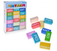 Логический игровой набор "Учимся играя" "Читаем" 54 дет.