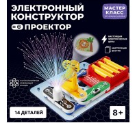 Электронный конструктор "Проектор "
