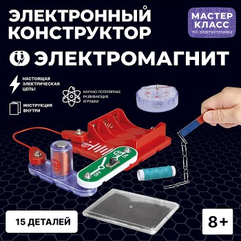 Электронный конструктор "Электромагнит"