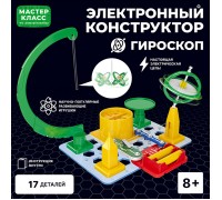 Электронный конструктор "Гироскоп"
