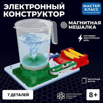 Электронный конструктор "Магнитная мешалка"