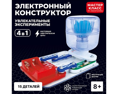 Электронный конструктор "Увлекательные эксперименты 4в1"