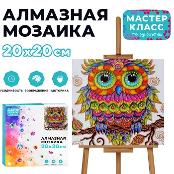 Мозаика алмазная "Совушка" 20*20см.