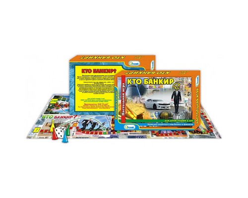 Настольная игра в подарочной коробке"Кто банкир"