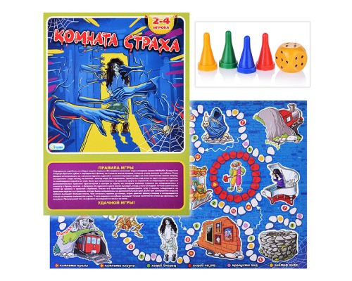Настольная игра "Комната страха"
