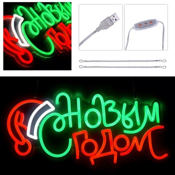Новогоднее украшение "С Новым годом!"