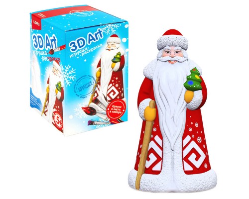 Игрушка-раскраска "Дедушка Мороз" 3D Art.