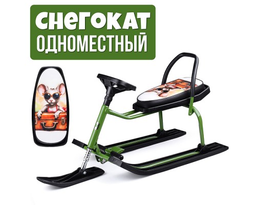Игрушка Снегокат детский 212 "Play" разборный с высокой рамой и со спинкой (Нарушка)