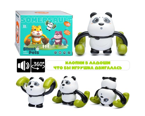 Интерактивная игрушка "Панда" в коробке