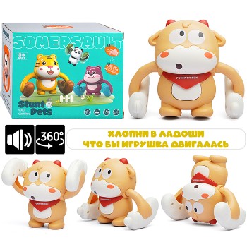 Интерактивная игрушка "Бычок" в коробке