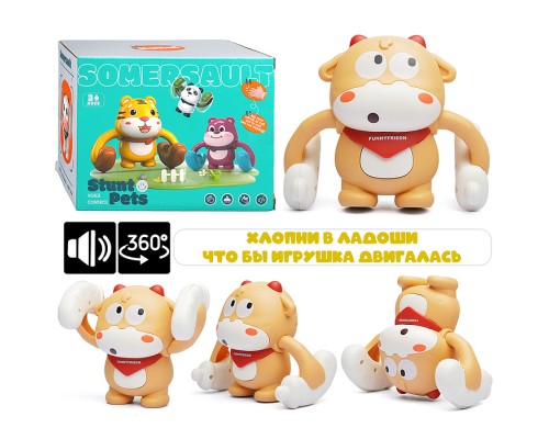 Интерактивная игрушка "Бычок" в коробке
