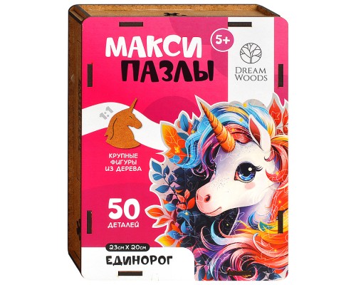 Пазл макси фигурный "Единорог"