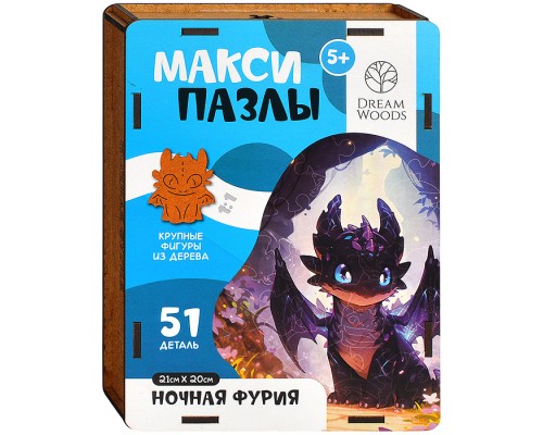 Пазл макси "Ночная Фурия"