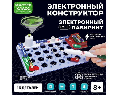 Электронный конструктор MK0015 "Лабиринт 12в1"