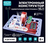 Электронный конструктор "Удивительная электронника 16в1"