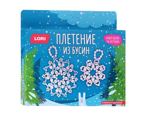 Новогодняя игрушка. Плетение из бусин "Снежное кружево"