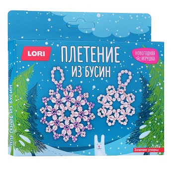 Новогодняя игрушка. Плетение из бусин "Зимние узоры"