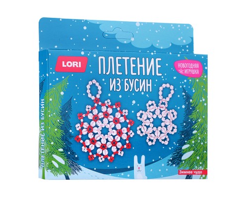 Новогодняя игрушка. Плетение из бусин "Зимнее чудо"