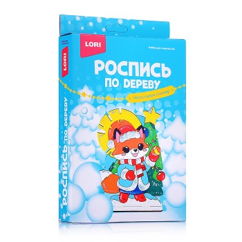 Роспись по дереву. Новогодний сувенир "Лисичка у ёлки"