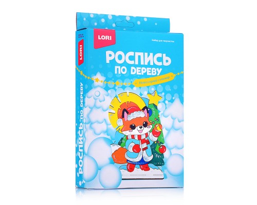 Роспись по дереву. Новогодний сувенир "Лисичка у ёлки"