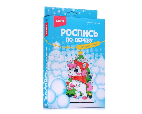 Роспись по дереву. Новогодний сувенир "Снежный единорог"