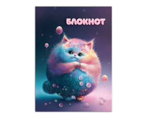 Блокнот 32л. А7 "Радужное облако" на скобе.