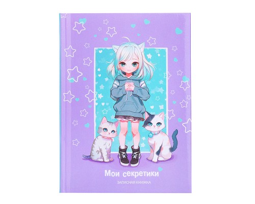 Записная книжка А6, 64 л., "Друзья"