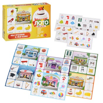 Лото детское  Мы играем в магазин Лото детское  Мы играем в магазин