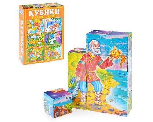 Кубики в картинках 25 Русские сказки ( из 12-ти штук)