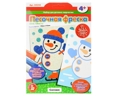 Набор для творчества. Песочная фреска "Снеговик" (европодвес)