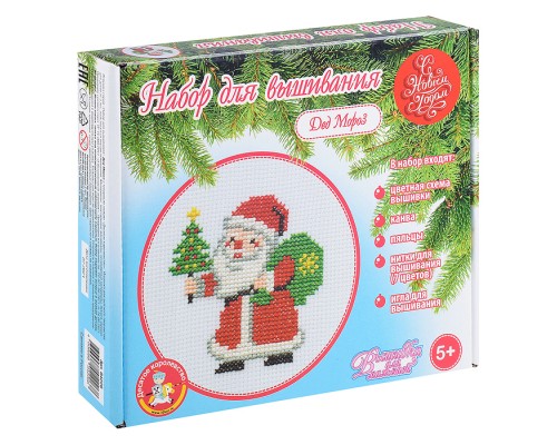 Набор для творчества. Вышивка "Дед Мороз" (с пяльцами)