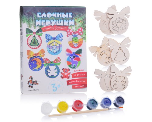 Набор для творчества "Елочные игрушки своими руками" 12 фигурок + краски