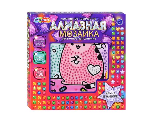Алмазная мозаика 15х15 "Котики-пушинки" в коробке
