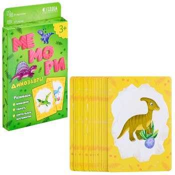 Игра карточная. Мемори для малышей. Динозавры. 30 карточек. 8х12 см.