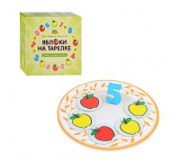 Яблоки на тарелке (серия Нескучная математика)