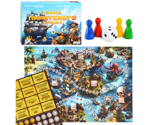 Игра-ходилка в коробке с карточками. Тайна пиратского клада