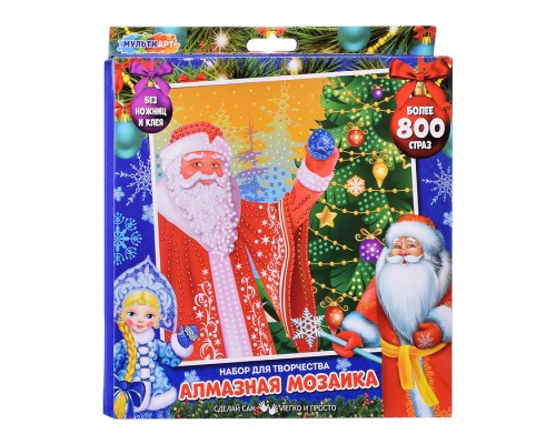 Алмазная мозаика "Новый год. Дедушка мороз" 20*20 см.