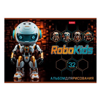 Альбом для рисования 32л  "Робо" А4 на скобе