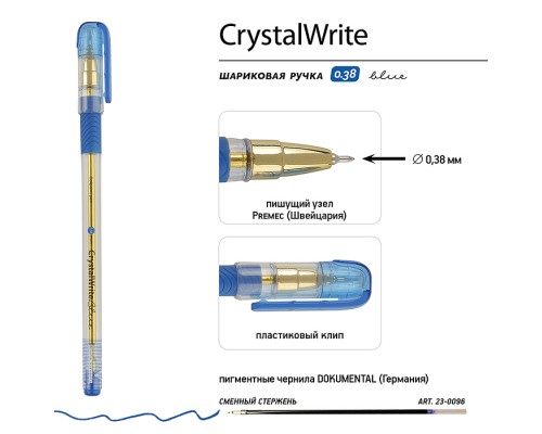 Ручка "Crystalwrite" шариковая, 0.38 мм, синяя