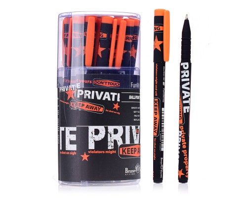 Ручка "FunWrite. Keep Away.Private" шариковая, 0.5мм, синяя