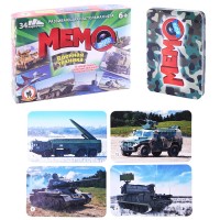 Фото-мемо "Военная техника" 34 карточки